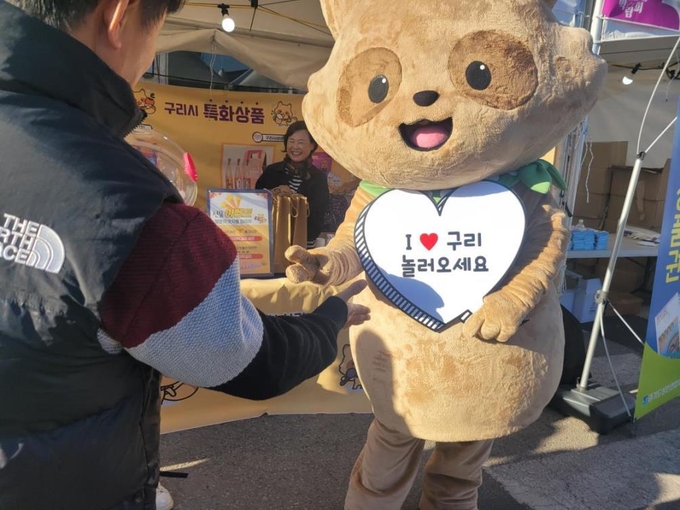 구리시상권활성화재단은 경기도 연천의 전곡시장에서 열린 ‘2023 경기도 우수시장 박람회’에 참가해 관람객들에게 구리시 구도심 상권을 홍보했다.(사진=구리시상권활성화재단 제공)