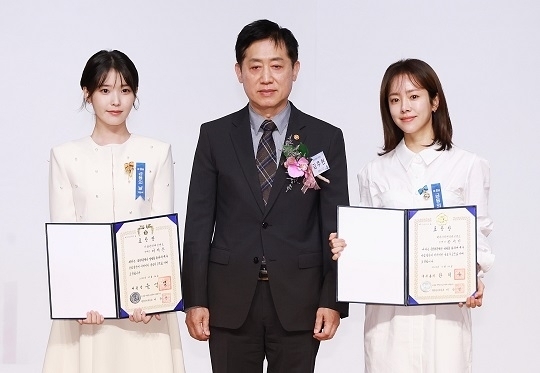 아이유(왼쪽), 한지민(오른쪽)이 금융의날 기념식에서 김주현 금융위원장과 기념촬영을 하고 있다. (사진=금융위원회 제공)