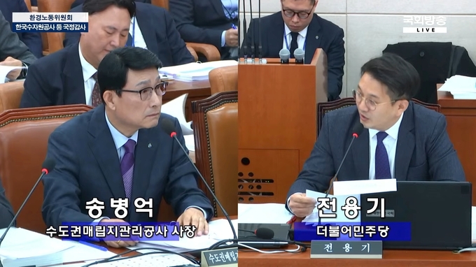 왼쪽부터 송병억 수도권매립지관리공사 사장이 전용기 의원의 질의를 듣고 있다. ( 사진 = 국회방송 유튜브 갈무리 )