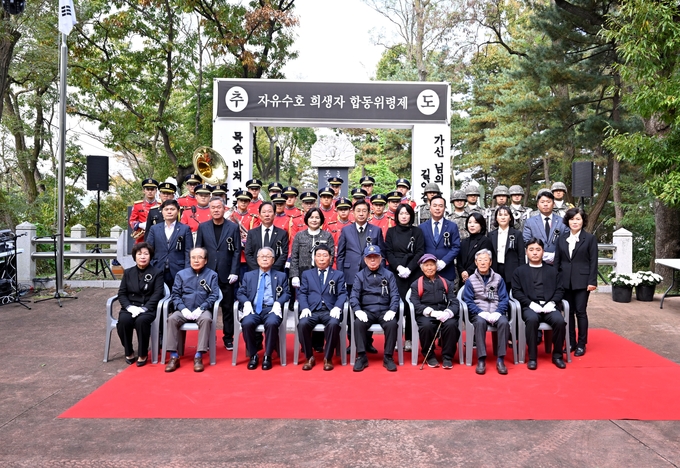 한국자유총연맹 양평군지회가 제43회 자유수호희생자 합동위령제를 개최하고 있다. (사진=양평군 제공)
