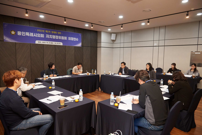 용인특례시의회 자치행정위원회가 제2차 정례회 대비 의정연수를 실시하고 있다. (사진=용인시 제공)