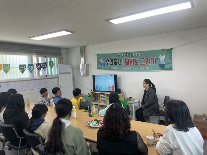 오산시, 우리동네 열지도 그리기 결과보고회 개최 장면. (사진=오산시 제공)