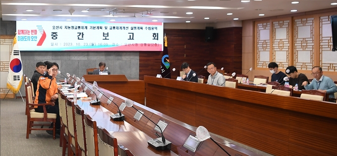 오산시 지능형교통체계 및 교통체계개선 계획수립 용역 중간보고회 개최 장면. (사진=오산시 제공)