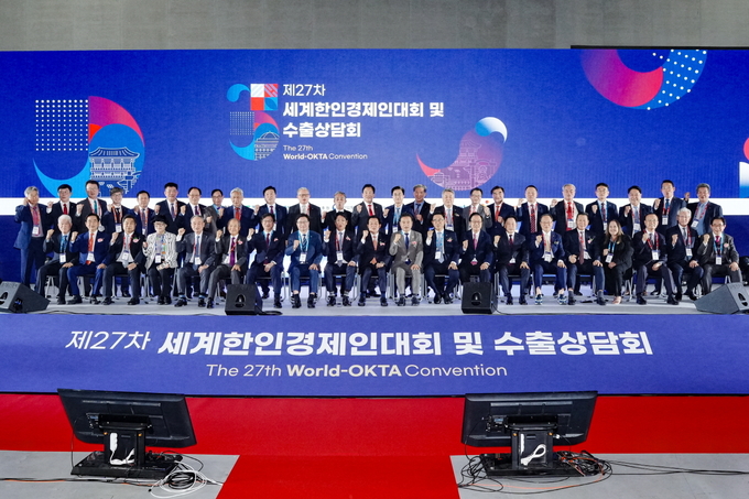지난 24일 수원컨벤션센터에서 열린 세계한인경제인대회에서 이재준 수원시장을 포함한 참가자들이 기념 촬영을 하고 있다. (사잔=수원시 제공) 