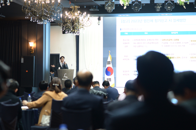경기동부상공회의소는 25일 오전 웨딩라포엠에서 제5차 조찬강연포럼’을 개최했다.(사진=경기동부상공회의소 제공)