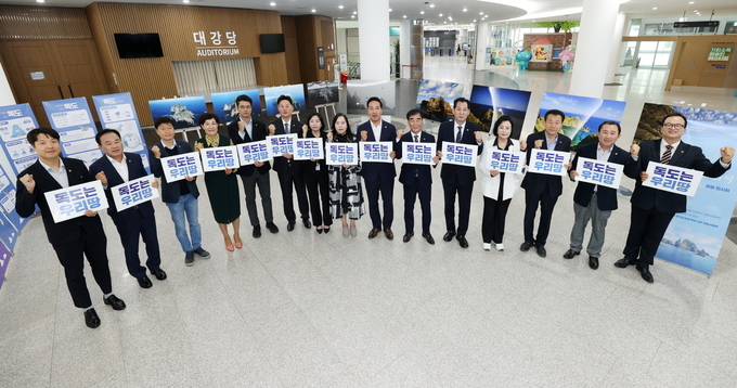 25일 경기도의회 염종현 의장, 김용성(민주·광명4) 도의원 등이 독도사랑·국토사랑회가 개최한 독도 체험 전시회 축하행사에 참여해 기념촬영을 하고 있다. (사진=경기도의회 제공)