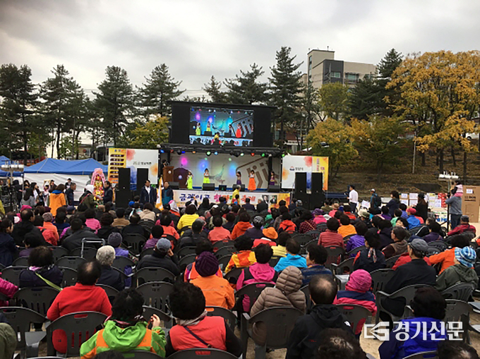 2017년 개최된 금괭이골 축제 모습. (사진=성남시 제공)