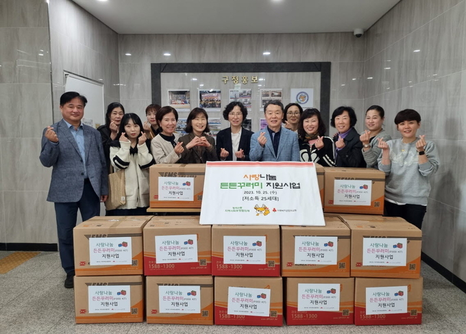 지난 25일 청라3동 지역사회보장협의체는‘사랑나눔 든든꾸러미 지원사업’을 실시했다. ( 사진 = 서구 제공 )