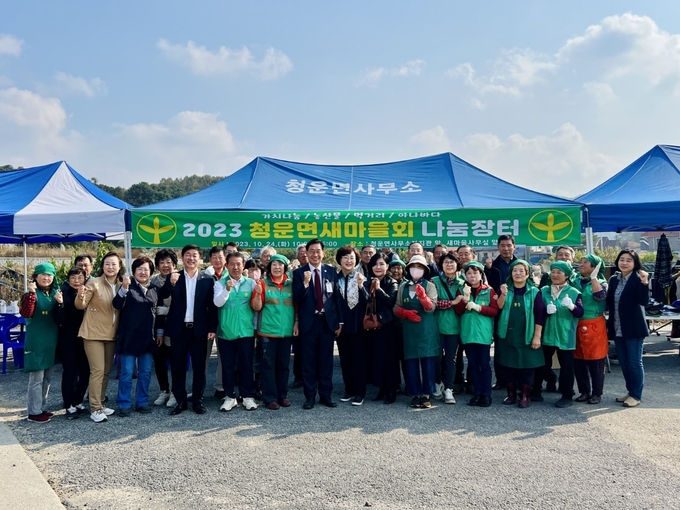 양평군 청운면 새마을회가 사랑의 나눔 장터를 개최했다. (사진=양평군 제공)