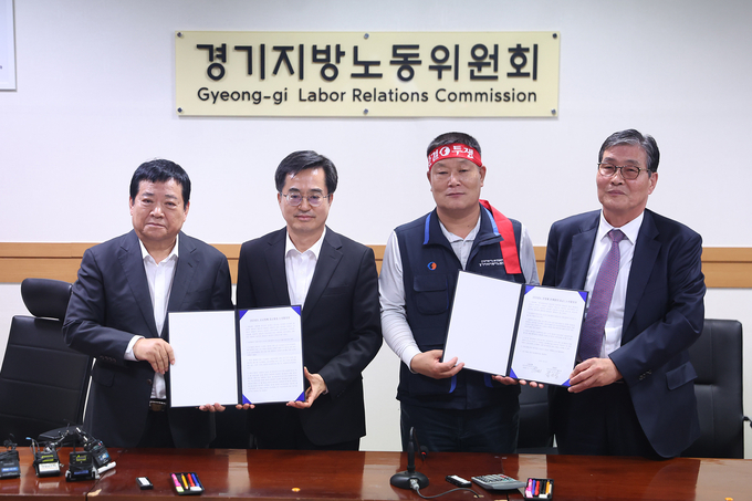 25일 오후 경기지방노동위원회에서 열린 경기지역자동차노동조합 노동쟁의 조정 신청 사건에 대한 조정회의 협상이 타결된 후 김동연 경기도지사, 김기성 경기도버스운송사업조합 이사장, 이기천 경기도버스노동조합협의회 의장, 우종현 경기지방노동위원회 공익위원이 기념촬영을 하고 있다. (사진=경기도 제공)