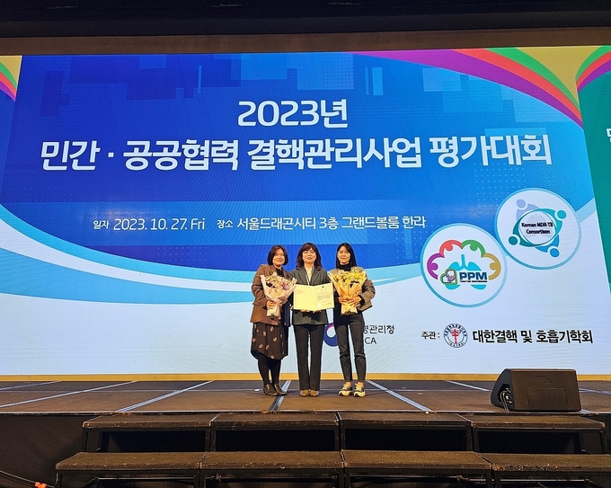 남양주보건소가 질병관리청이 주관하는 '2023년 민간·공공협력 국가결핵관리사업 평가대회'에서 ‘가족접촉자 조사사업 우수기관’으로 선정됐다. (사진=남양주시 제공)
