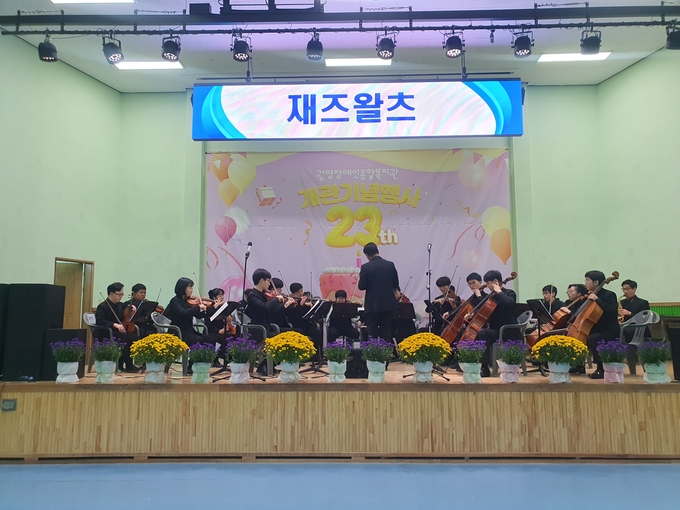 광명장애인종합복지관이 개관 23주년을 맞아 지난 27일 지역주민과 함께하는 다채로운 나눔 행사를 진행했다. (사진=광명시 제공)