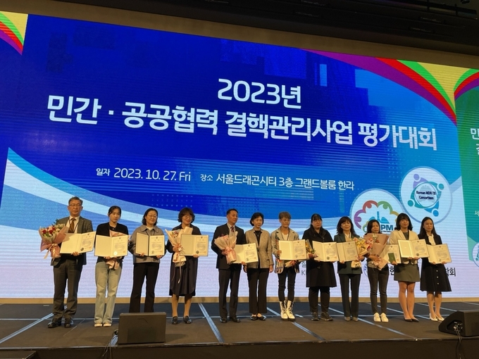 시흥시가 지난 27일 ‘2023년 민간·공공협력(PPM) 국가결핵관리사업 평가대회’에서 결핵환자 관리사업 최우수기관으로 선정됐다. (사진=시흥시 제공)