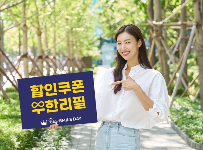 G마켓과 옥션은 '빅스마일데이'에서 할인쿠폰을 횟수 제한 없이 지급한다. (사진=G마켓 제공)