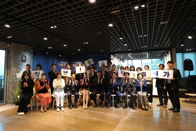 남양주시는 지난 27일 평내동에 소재한 남양주시 청년창업센터에서 청년창업센터 새단장 오픈식을 개최했다. (사진=남양주시 제공)