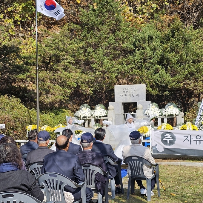 한국자유총연맹 남양주시지회는 30일 수동면 몽골문화촌 인근에 있는 위령비 앞에서‘자유수호희생자 합동위령제’를 실시했다. (사진=남양주시 제공)