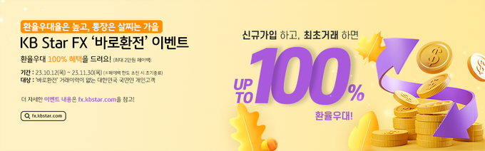 (사진=KB국민은행 제공)