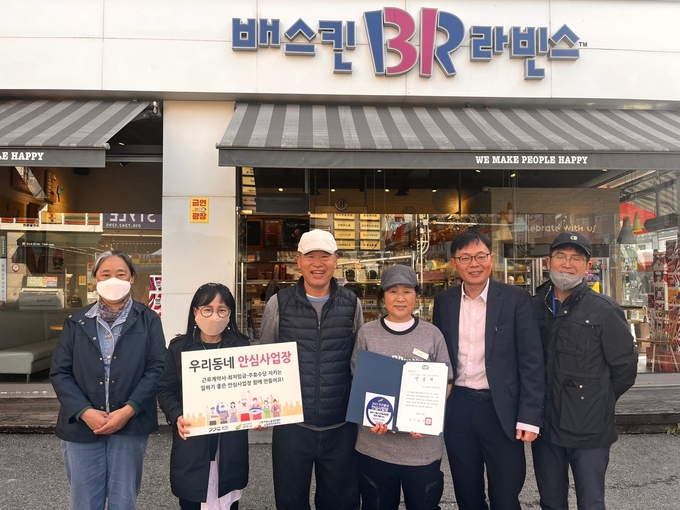 여주시는 ‘우리동네 믿고 일할 수 있는 안심사업장’ 57개소를 인증했다. (사진=여주시 제공)