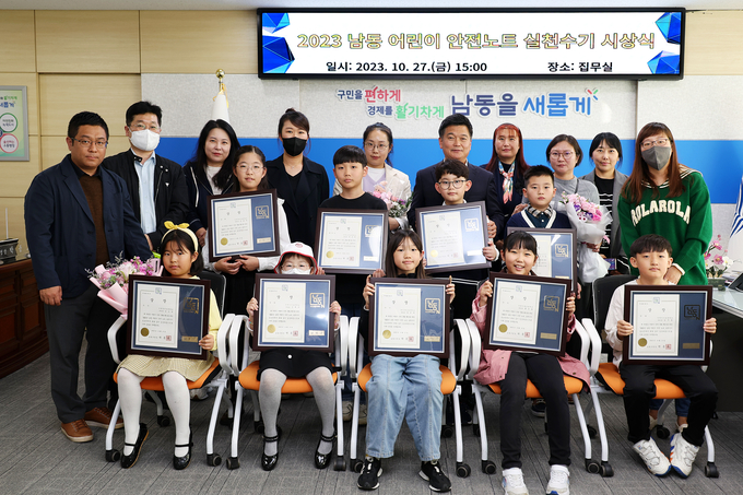 지난 27일 오후 인천 남동구청 구청장 집무실에서 박종효 구청장과 학생 39명 등이 시상식 후 기념촬영하고 있다. ( 사진 = 남동구 제공 )