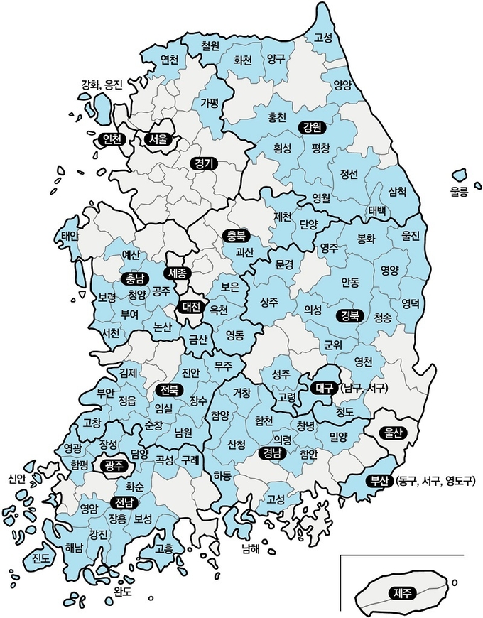 2021년 10월 행정안전부가 지정한 인구감소지역 89곳. (사진=행정안전부 제공)
