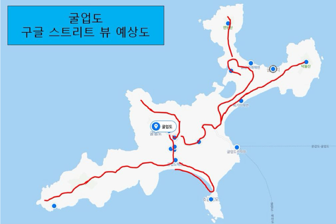 굴업도 스트리트뷰 예상도. ( 사진 = 인천시 제공 )