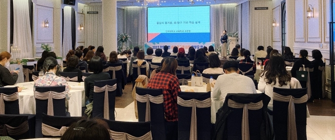 'IB프로그램 연수' 모습. (사진=안양과천교육지원청 제공)