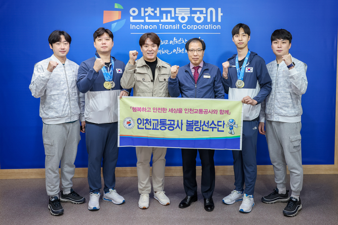 김성완 인천교통공사 사장이 볼링선수단 감독과 선수들을 격려하고 세계선수권대회 종합우승을 축하한 뒤 기념촬영을 하고 있다. ( 사진 = 인천교통공사 제공 )