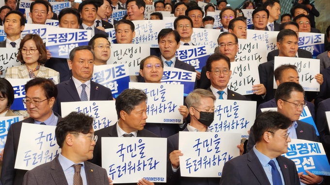 더불어민주당 의원들이 31일 ‘국민을 두려워하라’, ‘국정기조 전환’ 등이 적힌 피켓을 들고 윤석열 대통령의 국회 도착시간에 맞춰 국회 로텐더홀 계단에서 피켓시위를 벌이고 있다. (사진=김한별 기자)