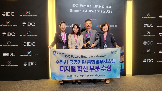 31일 싱가포르 선텍시티 컨벤션센터에서 열린 ‘2023 IDC 퓨처 엔터프라이즈 서밋’에서 오민범 수원시 미래전략국장이 수상 소감을 말하고 있다. (사진=수원시 제공) 