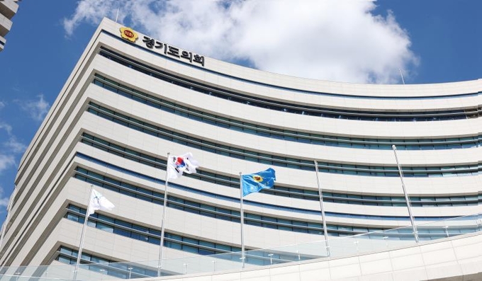 경기도의회 광교신청사 (사진=경기도의회 제공)