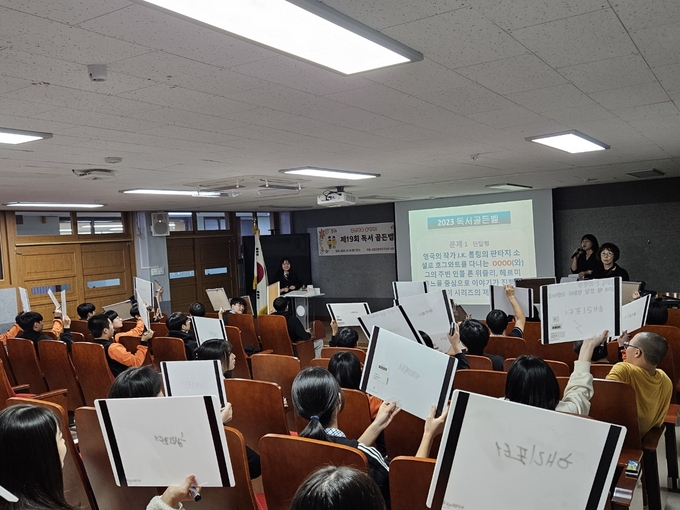 오산 성호고가 제19회 독서골든벨을 실시했다. (사진=오산 성호고 제공)