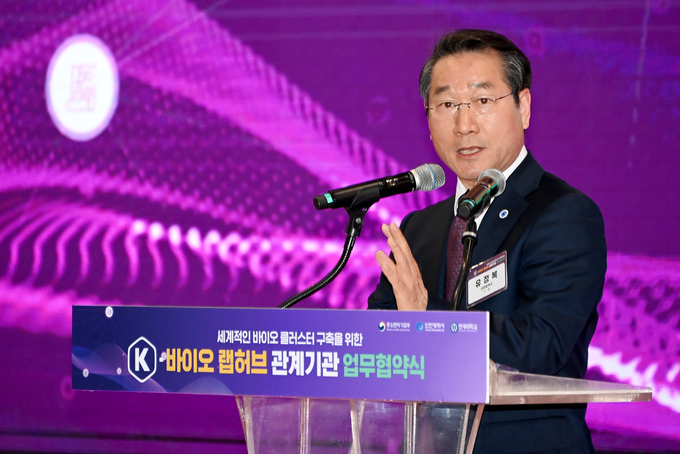 지난 3월 22일 K바이오 랩허부 업무협약식에서 유정복 인천시장이 발언하고 있다. ( 사진 = 인천시 제공 )