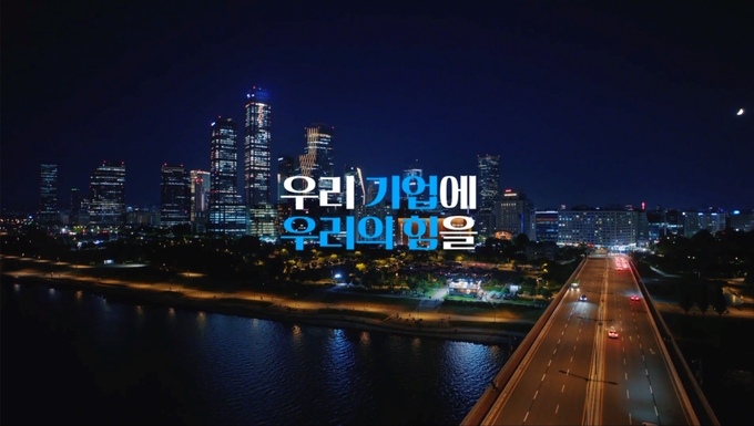 (사진=우리은행 제공)