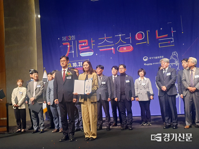 계량측정산업발전 시상식에서 (앞줄 좌측)정종욱 국가기술표준원장과 최금숙 한난 고객지원처장이 기념촬영을 하고 있다. (사진=한국지역난방공사 제공)