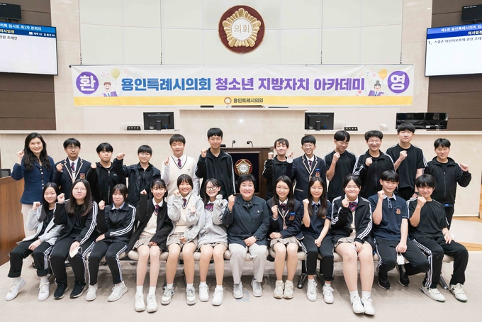 문정중학교 학생자치회 22명이 용인특례시의회에서 기념촬영을 하고 있다. (사진=용인시의회 제공)
