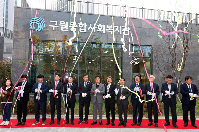 지난달 31일 인천 남동구 구월종합사회관 앞에서 박종효 구청장과 관계자들이 개관식을 진행하고 있다. ( 사진 = 남동구 제공 )