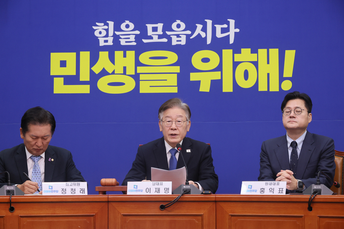 이재명 더불어민주당 대표가 1일 국회에서 열린 최고위원회의에서 발언하고 있다. (사진=연합뉴스)