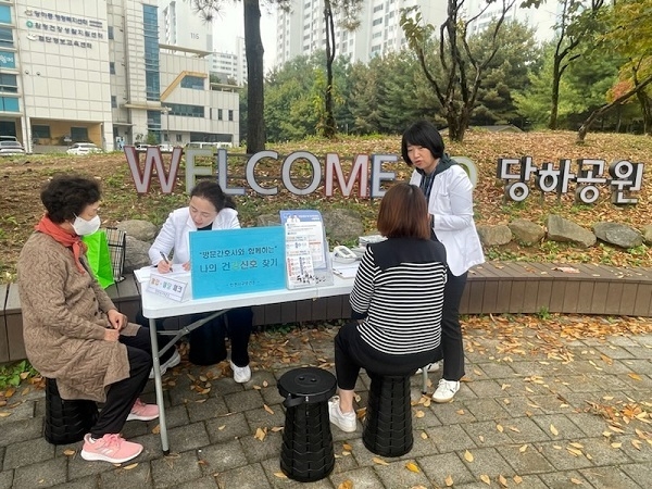 인천 서구보건소는 오는 12월 14일까지 인천 지하철 2호선 역사, 공원 등에서 '나의 건강신호 찾기'를 진행한다. ( 사진 = 서구 제공 )