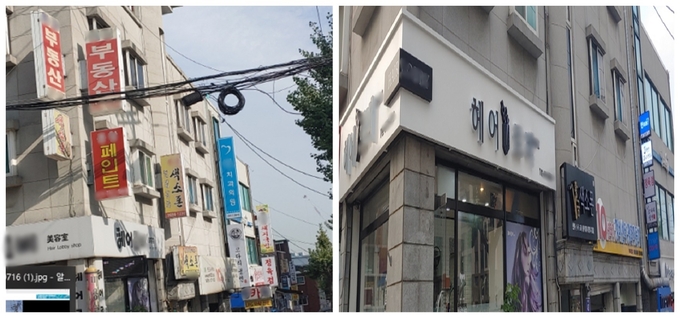 광명시는 깨끗한 거리 조성을 위해 노후화된 벽면 이용 간판 돌출간판 등(사진 왼쪽)을 모두 철거하고 도시 미관에 어울리는 간판(사진 오른쪽)을 새롭게 설치했다. (사진=광명시 제공)