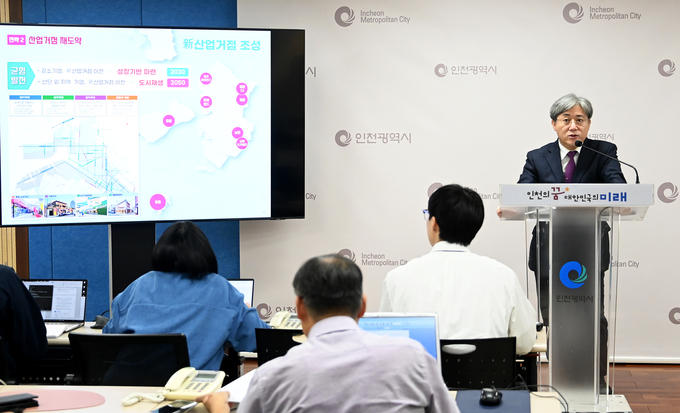 이남주 미래산업국장이 1일 시청 브리핑룸에서 미래산업국 소관 현안과 관련해 기자브리핑을 하고 있다. ( 사진 = 인천시 제공 )