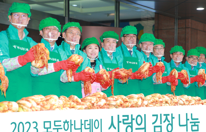 함영주 하나금융그룹 회장(왼쪽 5번째)이 그룹 경영진들과 함께 ‘사랑의 김장 나눔’ 행사에 참석해 김장을 담그고 있다. (사진=하나금융그룹 제공)