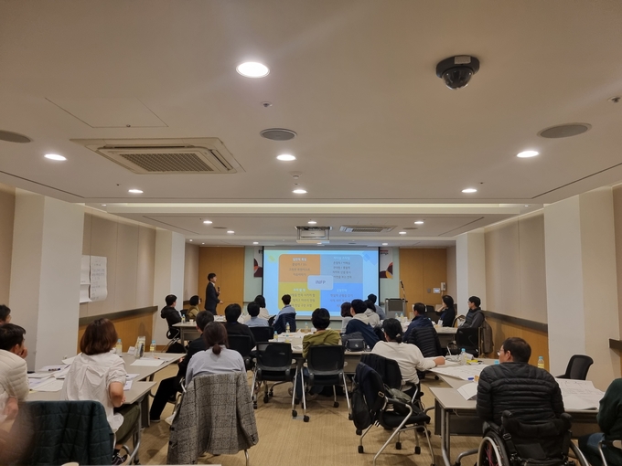 용인특례시가 ‘장애인 평생교육시설’ 관계자 23명을 대상으로 연수를 진행하고 있다. (사진=용인시 제공)