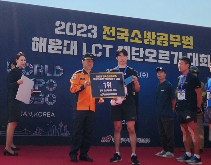 해운대 LCT 랜드마크동에서 지난 25일 열린 ‘2023 전국소방공무원 해운대 LCT 계단오르기 대회’에서 남양주소방서 서상원 소방교, 한동희 소방교, 이지은 소방사가 참가해 3개 분야에서 입상했다.사진은 20대 간소복 개인전에 참가해 1위를 차지한 한동희 소방교(사진=남양주소방서 제공)