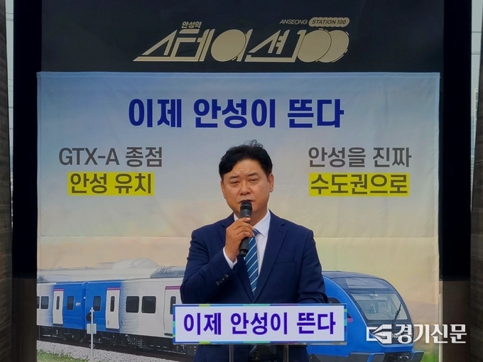 윤종군 더불어민주당 안성시지역위원회 위원장 직무대행. (사진=더불어민주당 안성시지역위원회 제공)