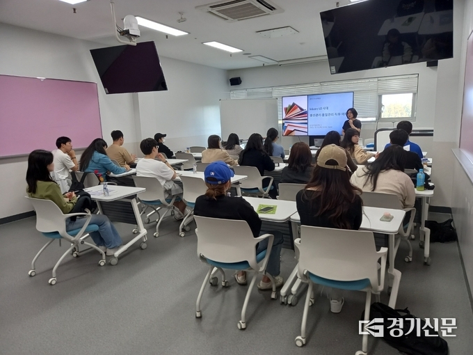 한경국립대학교 여대생현직자특강 모습(사진=한경국립대학교 제공)