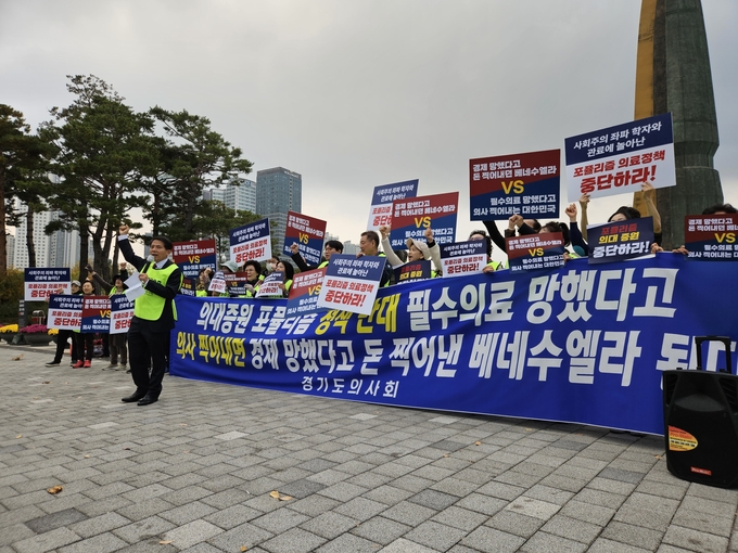 1일 오후 서울 용산 대통령실 앞에서 열린 정부 의료 정책 규탄 집회에서 이동욱 경기도의사회 비상대책위원장이 발언을 하고 있다. (사진=경기도의사회 제공)