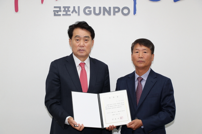 군포시 주거정비 통합지원센터가 운영을 개시했다. (사진=군포시 제공)
