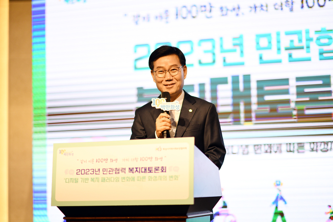 화성시의회 이해남 교육복지위원회 위원장이 ‘2023년 민관협력 복지 대토론회’에서 발언을 하고 있다. (사진=화성시 제공)