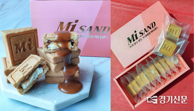 우리 쌀로 만든 글루텐프리 수제 프레스버터샌드 미샌드. (사진=언니쿠키N 제공)