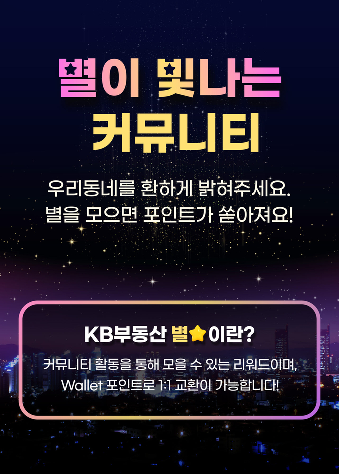 (사진=KB국민은행 제공)